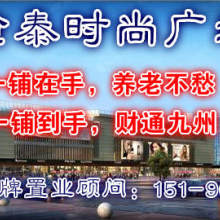 上海弗殷投資管理公司 供應產(chǎn)品