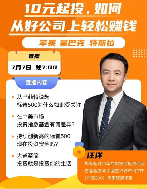 為什么說大家都應(yīng)該買一點基金