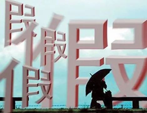 國家藥監局通報不合格化妝品，消費者需警惕風險