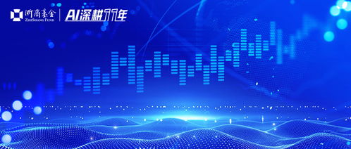 市場或進入慢牛整理期，風格高低切換背景下的投資管理策略